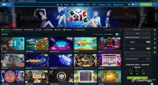1xBet — 1хGames