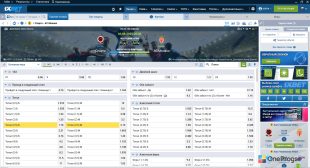 1xBet — Матч