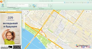 2GIS — Интерфейс программы