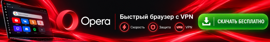 Opera