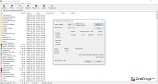 7-Zip — Тестирование производительности