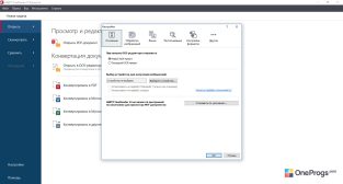 ABBYY FineReader — Настройки программы
