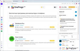 Adblock Plus — Панель блокировки рекламы