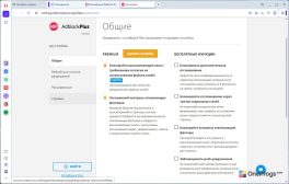 Adblock Plus — Общие настройки