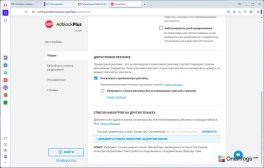 Adblock Plus — Допустимая реклама