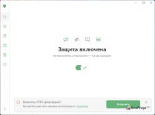 Adguard — Главное окно