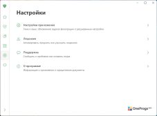 Adguard — Настройки программы