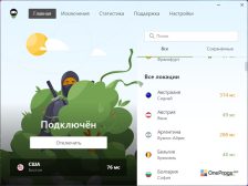 AdGuard VPN — VPN подключён