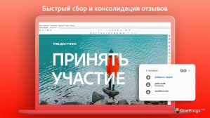Adobe Acrobat Reader — Совместная работа с документом