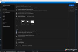 Adobe After Effects — Настройки программы