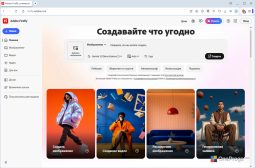 Adobe Firefly — Главная страница