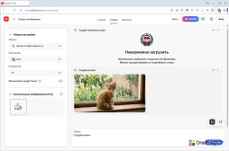 Adobe Firefly — Результат генерации