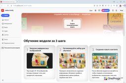 Adobe Firefly — Пользовательские модели