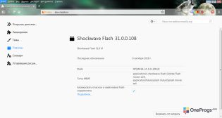 Adobe Flash Player — Flash Player в Firefox