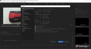 Adobe Premiere Pro — Настройки программы