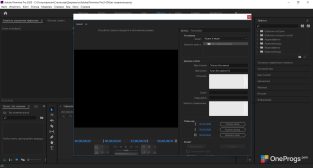 Adobe Premiere Pro — Настройки захвата