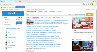 Amigo — Интерфейс программы