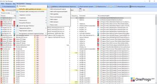 AnVir Task Manager — Меню программы