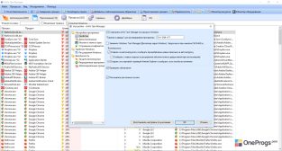 AnVir Task Manager — Настройки программы