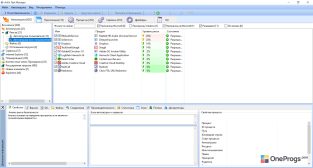 AnVir Task Manager — Информация по автозагрузке