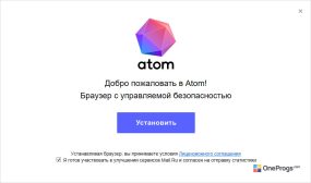Atom — Установка программы