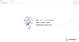 Atom — Страница приветствия
