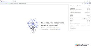 Atom — Меню программы