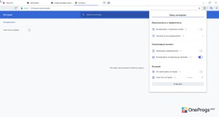 Atom — Настройки приватности и безопасности