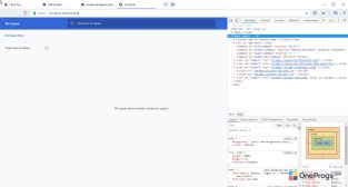 Atom — Инструменты разработчика