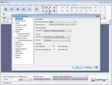 Audacity — Настройки программы