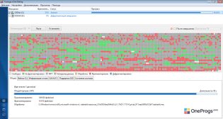 Auslogics Disk Defrag — Анализ диска