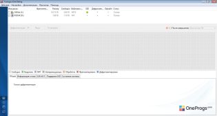 Auslogics Disk Defrag — Интерфейс программы