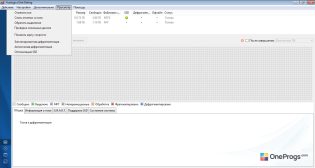 Auslogics Disk Defrag — Меню программы