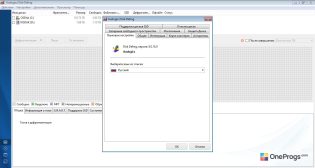 Auslogics Disk Defrag — Настройки программы