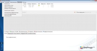 Auslogics Disk Defrag — скриншот 5
