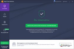 Avast Free Antivirus — Интерфейс программы