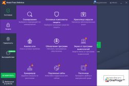 Avast Free Antivirus — Меню программы