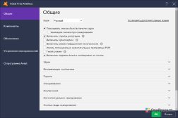 Avast Free Antivirus — Настройки программы