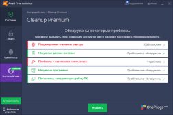 Avast Free Antivirus — Результаты сканирования