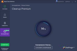 Avast Free Antivirus — Сканирование производительности