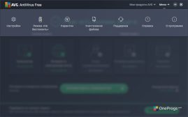 AVG AntiVirus — Меню программы