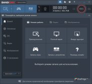 Bandicam — Главная страница
