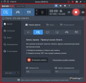 Bandicam — Запись с экрана