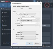 Bandicam — Настройка формата