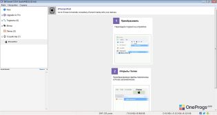 BitTorrent — Добавление устройства