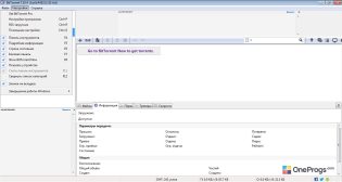 BitTorrent — Меню программы