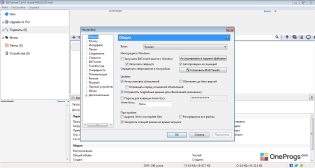 BitTorrent — Настройки программы
