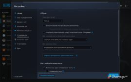 Blizzard Battle.net — Настройки программы