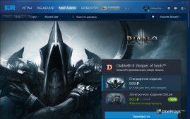 Blizzard Battle.net — Магазин игр