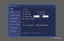 BlueStacks — Настройки программы